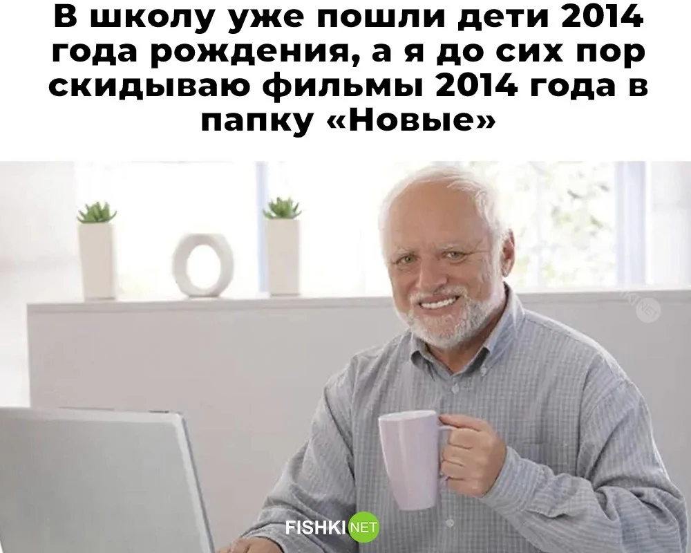1. Какая подборка без нытья о быстротечности времени