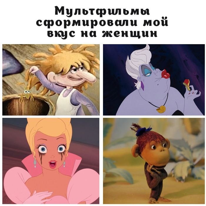 11. Прямо скажем, что вкус сформировался не самый плохой