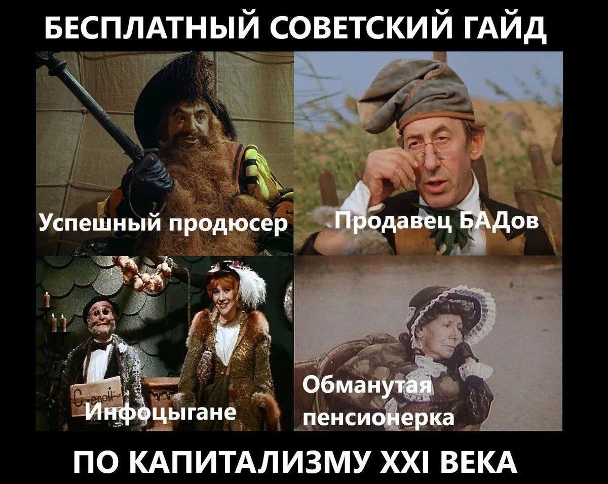 6. Обманутая пенсионерка - это Долина из "Мы из джаза"