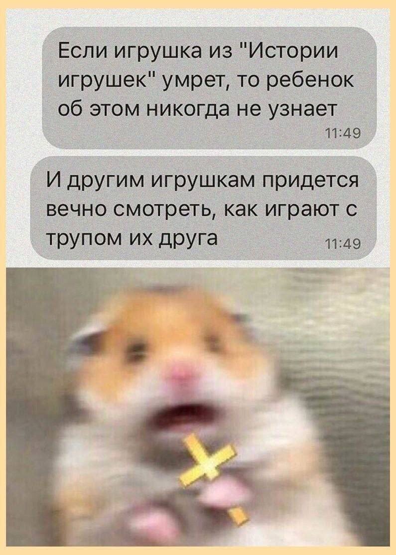 9. Идея для "Истории игрушек 10" (ведь рано или поздно они сделают десятую часть)