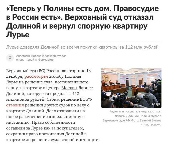Лишь о политике , но и не только о ней