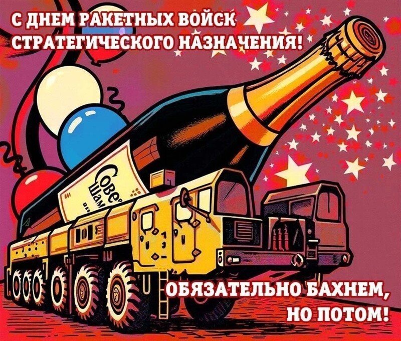 Лишь о политике , но и не только о ней