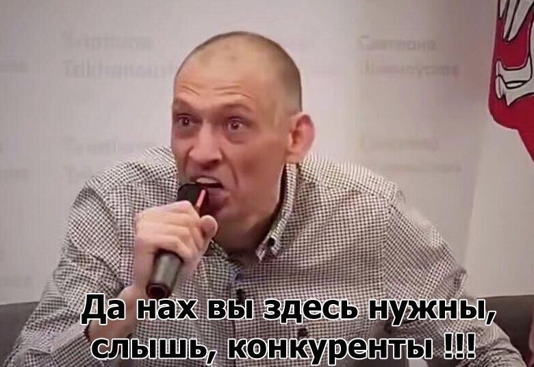Лишь о политике , но и не только о ней
