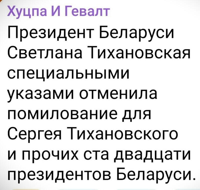 Лишь о политике , но и не только о ней