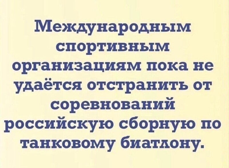 Лишь о политике , но и не только о ней