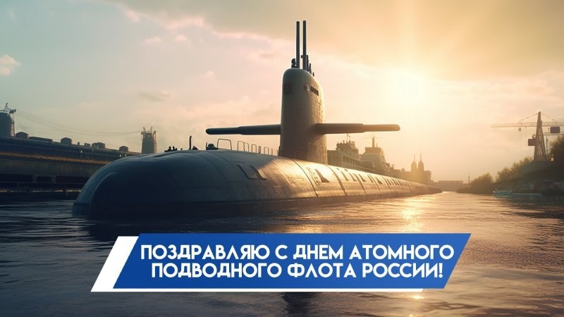 Лишь о политике , но и не только о ней