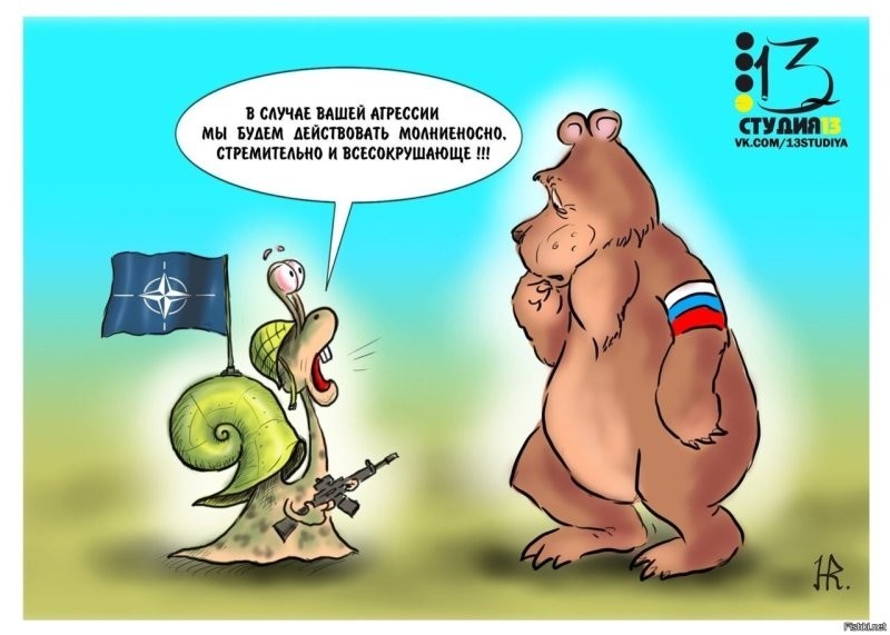Лишь о политике , но и не только о ней