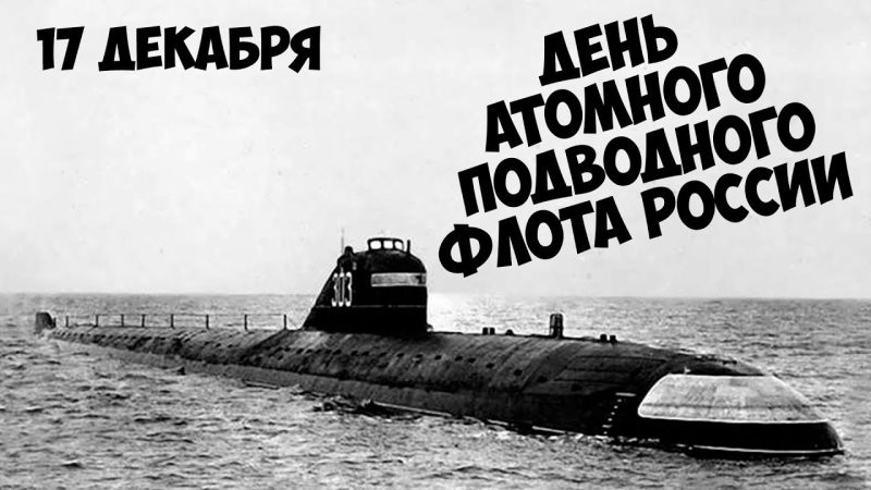 Лишь о политике , но и не только о ней