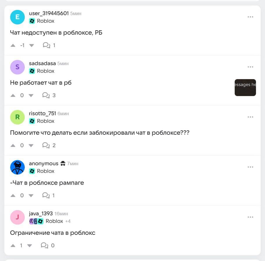 Игровая платформа Roblox захотела разблокировки в России