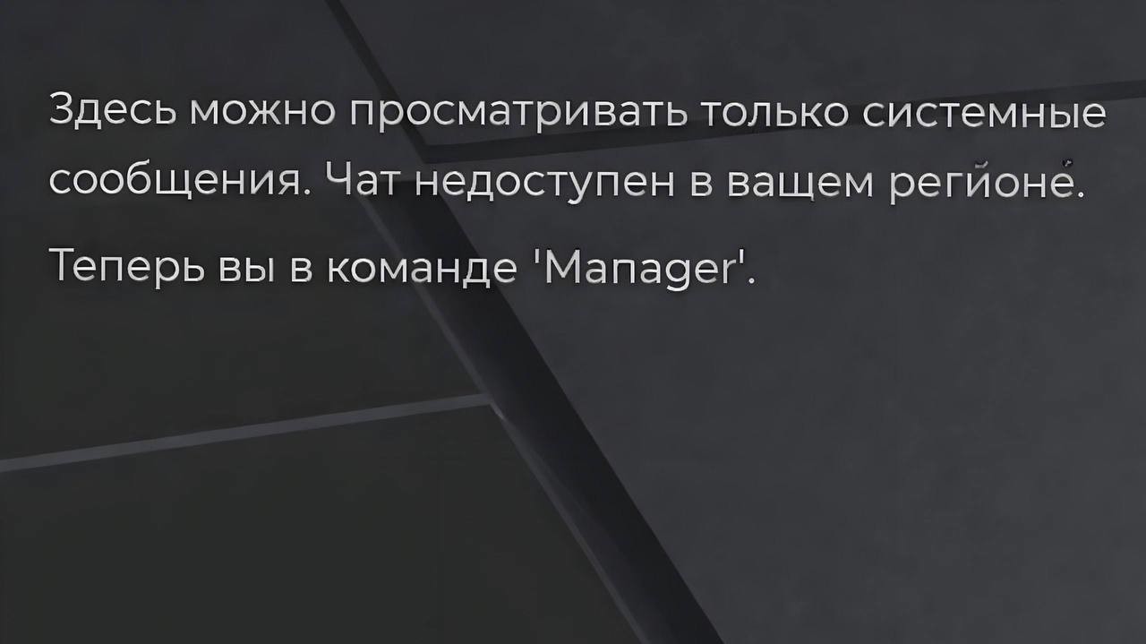 Игровая платформа Roblox захотела разблокировки в России
