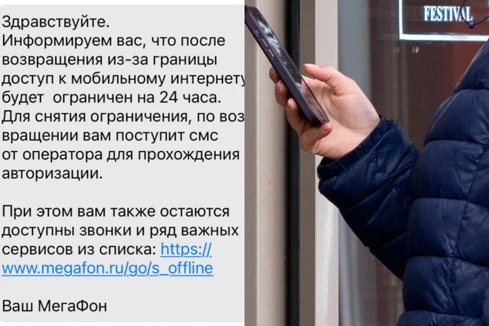 Минцифры планирует создать единую базу IMEI мобильных телефонов россиян