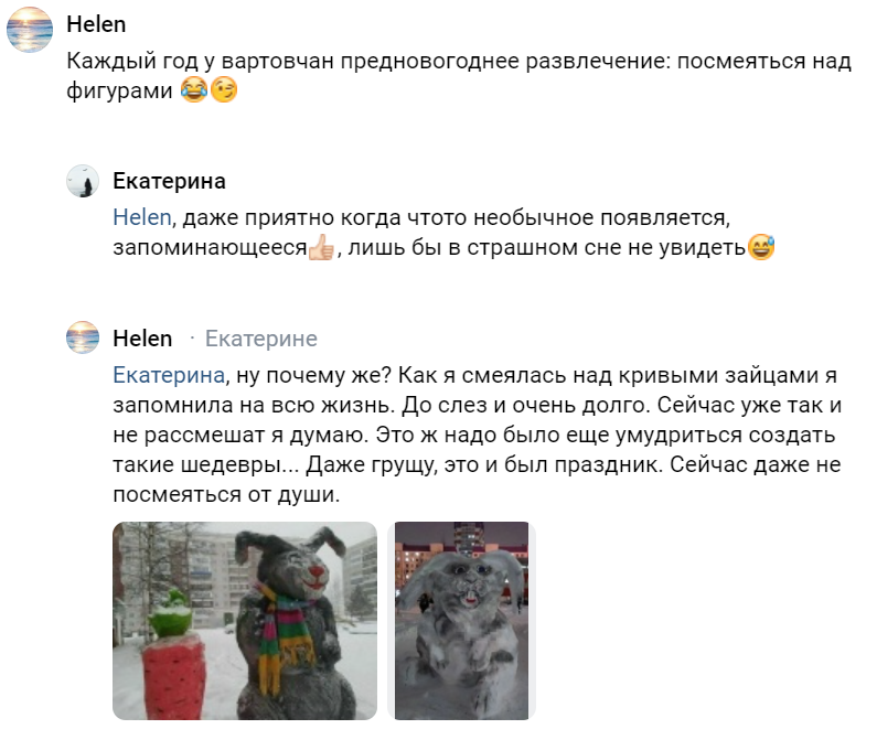 "Зомби или киборги?": жители Нижневартовска раскритиковали гигантские новогодние фигуры без лиц на площади города