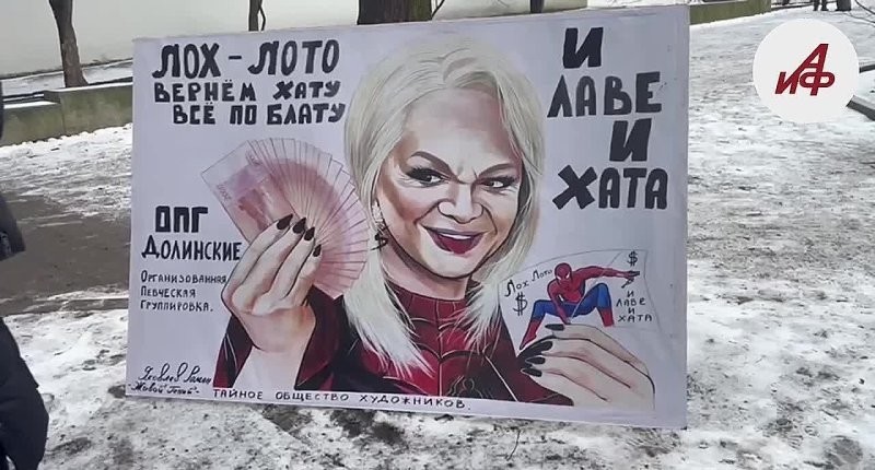 Сайт Верховного суда «лёг» после публикации решения по делу Долиной