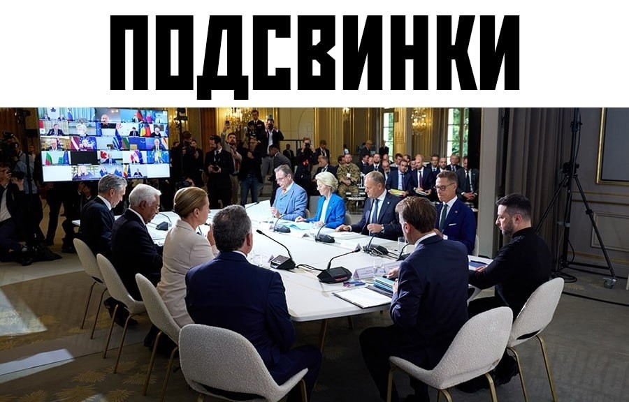 Лишь о политике , лишь о ней , зараза