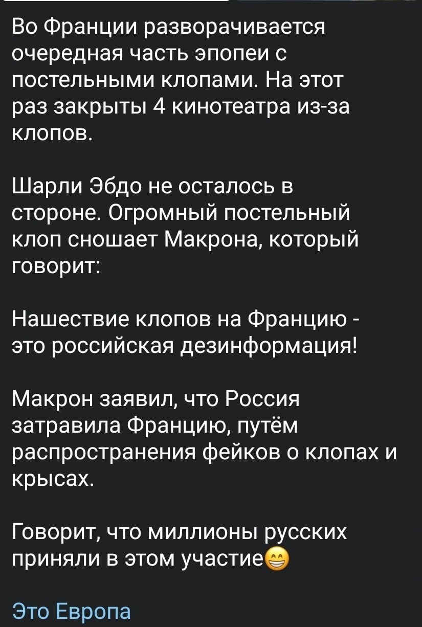 Уж прямо миллионы русских ... ??? ... )))