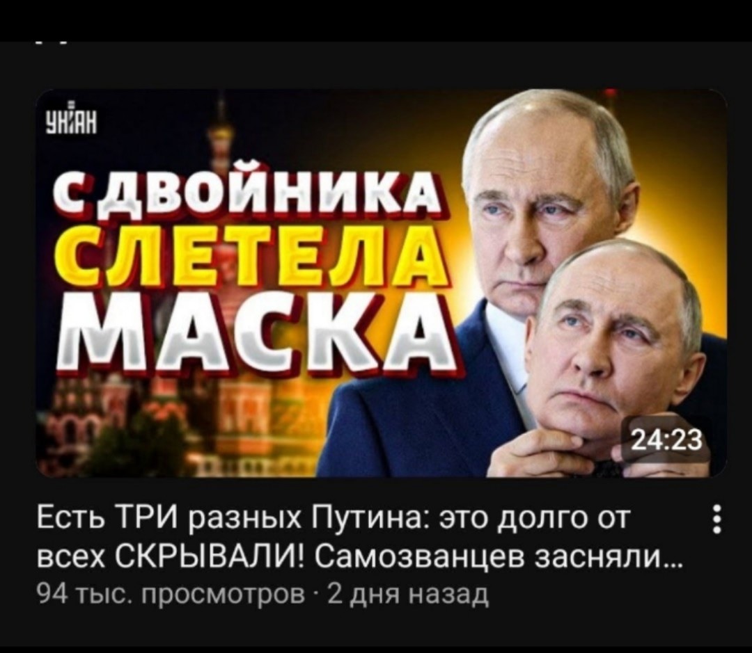 Лишь о политике , лишь о ней , зараза