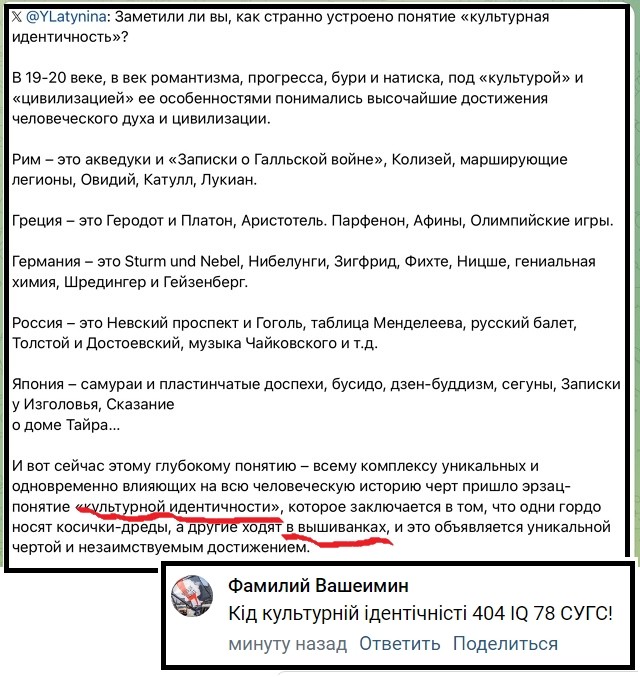 Лишь о политике , лишь о ней , зараза