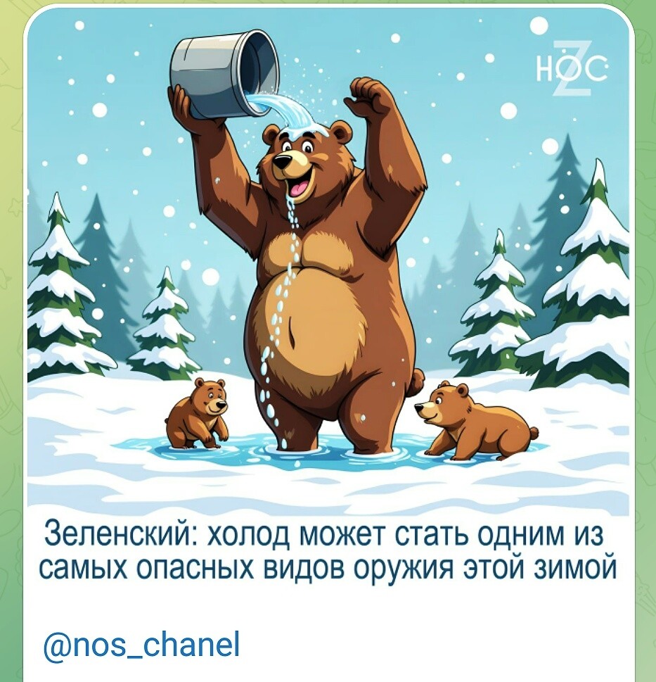 Лишь о политике , лишь о ней , зараза