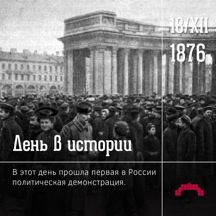 Историю надо знать и помнить ... 