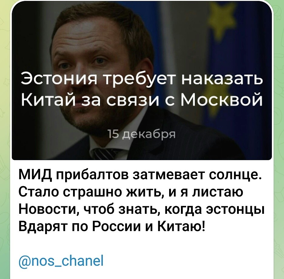 Лишь о политике , лишь о ней , зараза