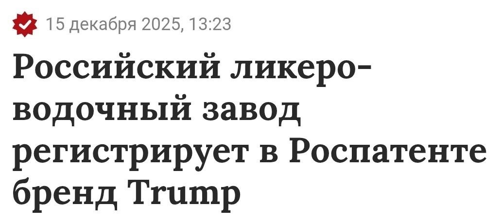 Лишь о политике , лишь о ней , зараза