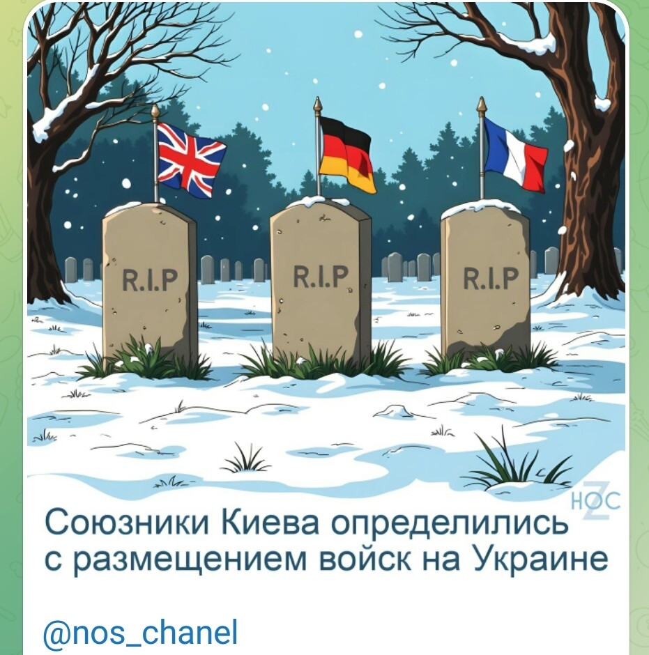 Лишь о политике , лишь о ней , зараза