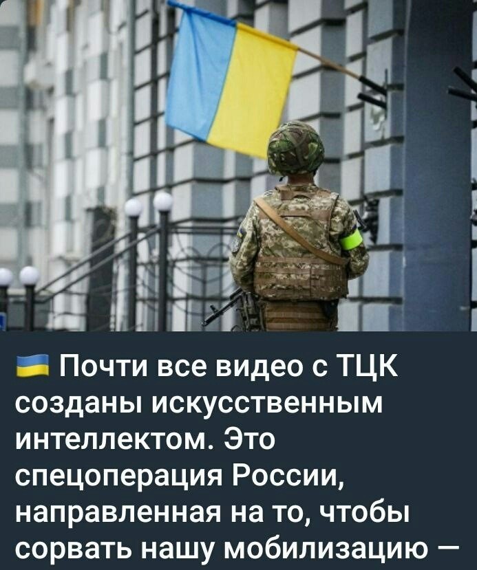 Лишь о политике , лишь о ней , зараза