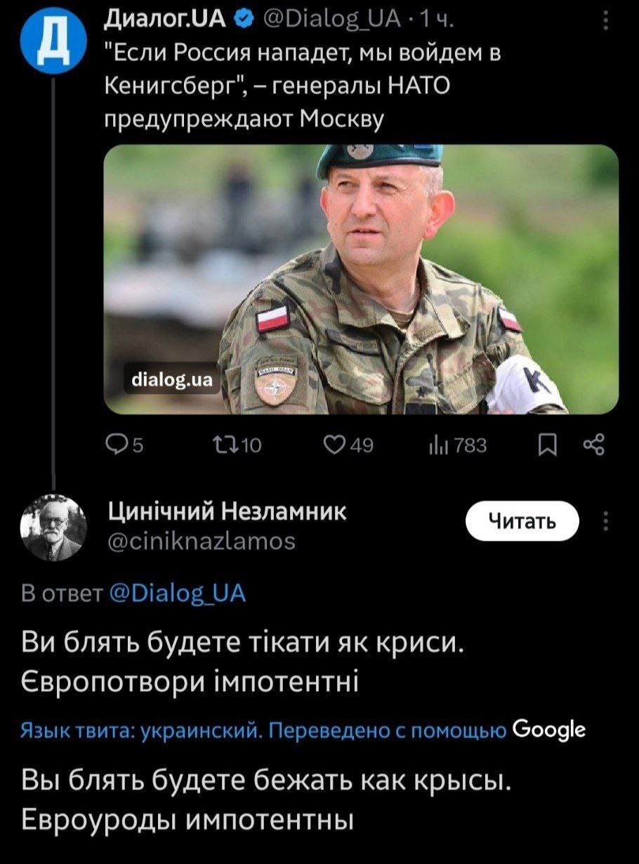Лишь о политике , лишь о ней , зараза