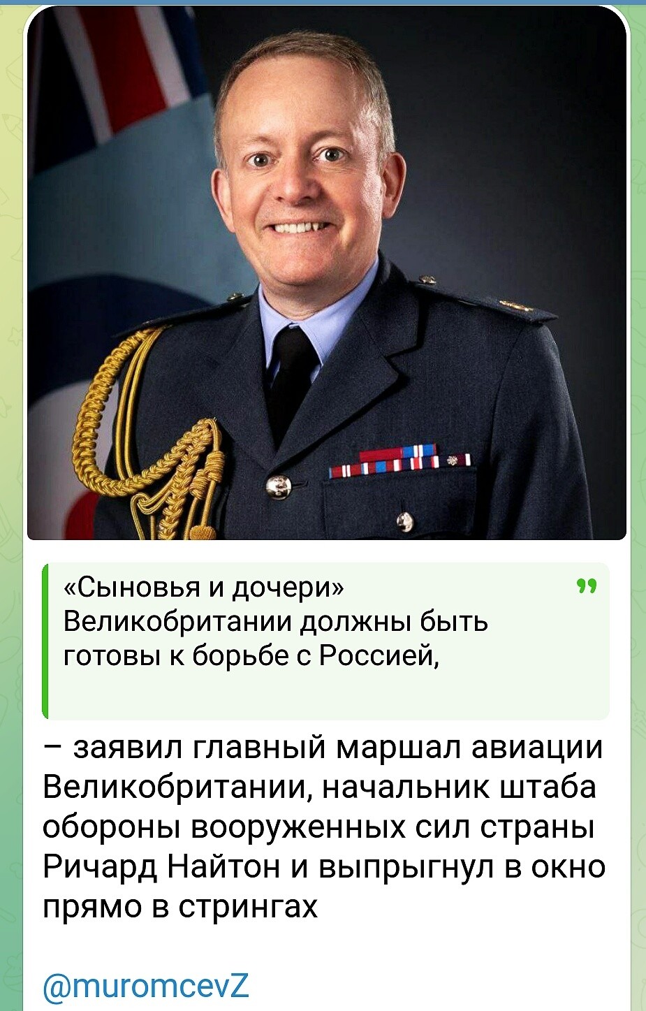 Лишь о политике , лишь о ней , зараза