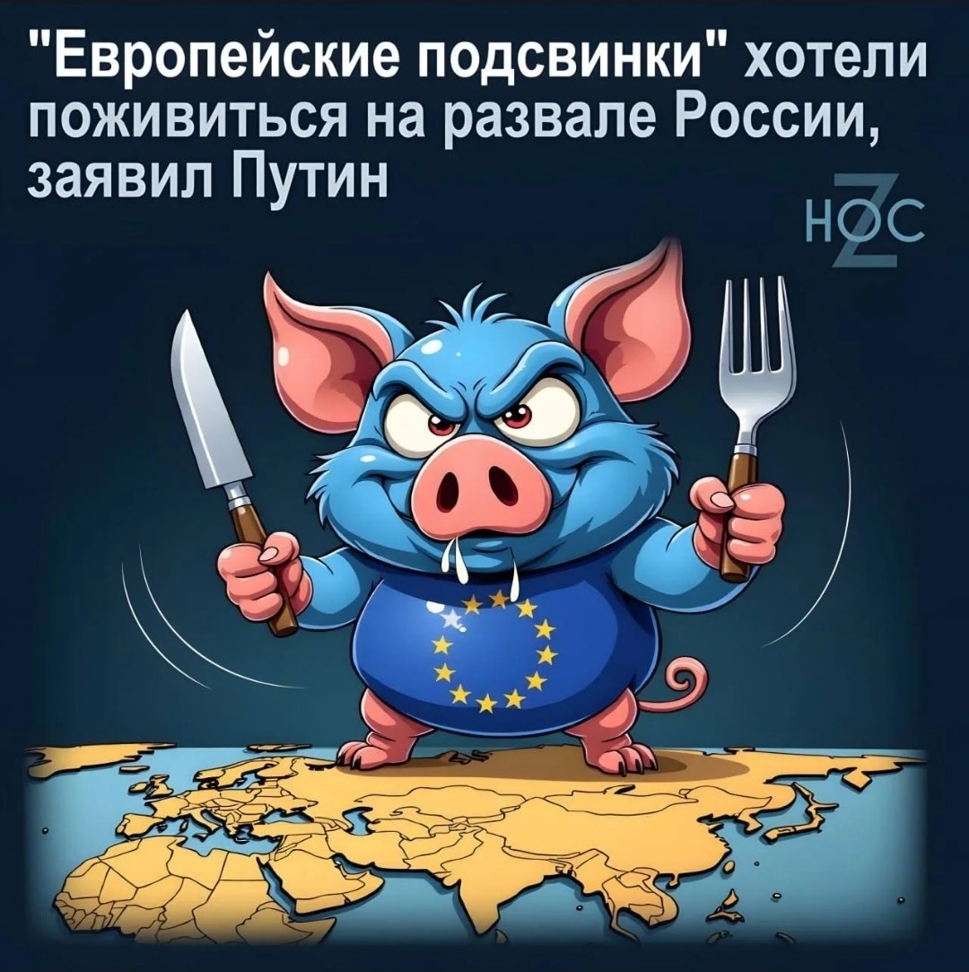 Лишь о политике , лишь о ней , зараза