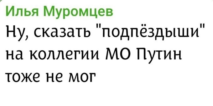 Лишь о политике , лишь о ней , зараза