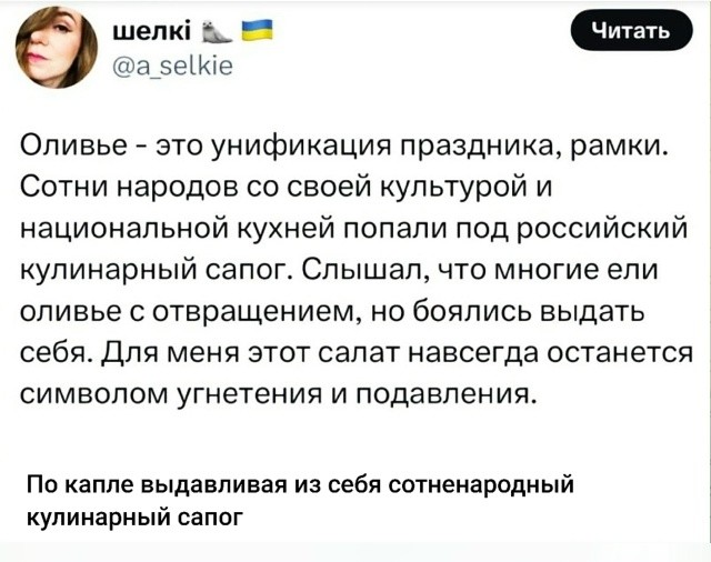 Лишь о политике , лишь о ней , зараза