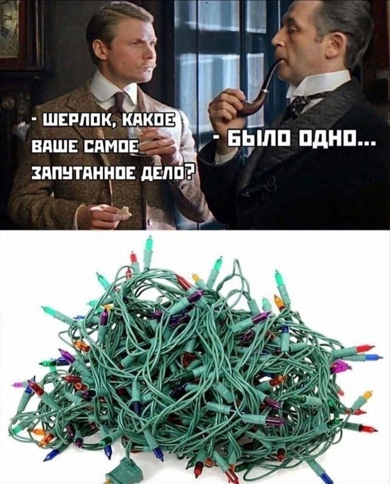 Эх , мне нынче предстоит такое же крайне запутанное дело ... )))