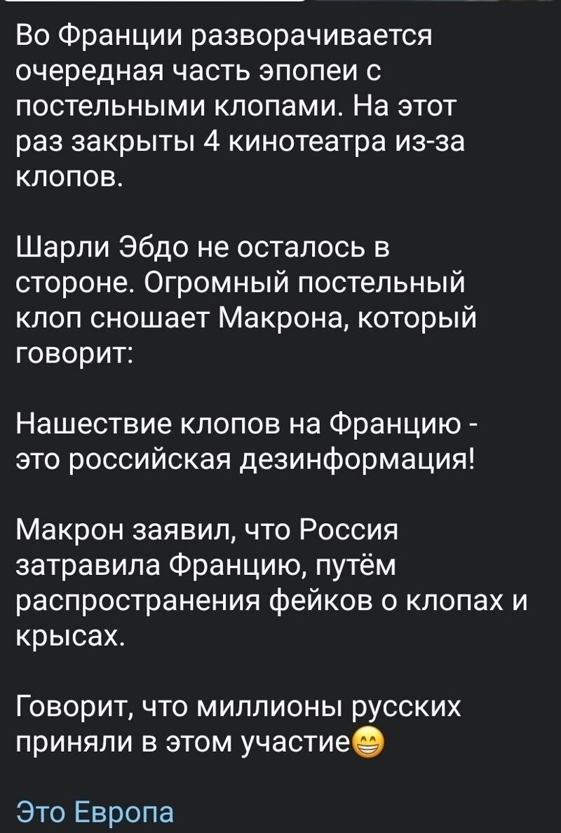 Уж прямо миллионы русских ... ??? ... )))