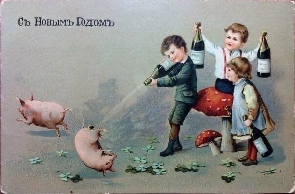 С наступающим Новым годом !!!