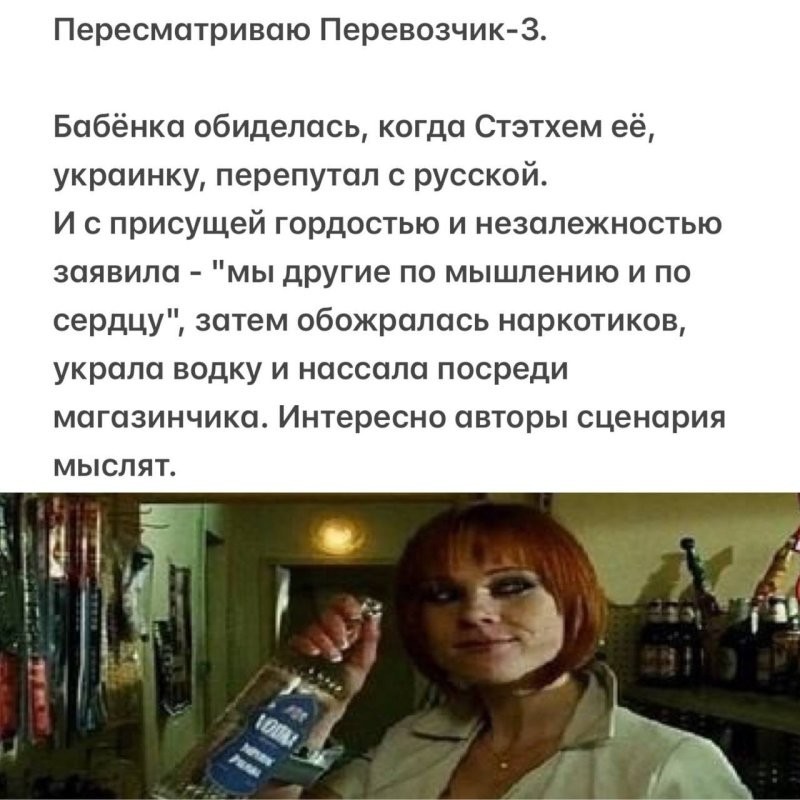 Лишь о политике , лишь о ней , зараза