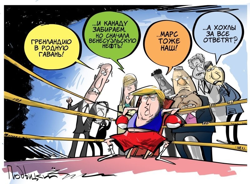 Мы можем и не только о Украине ... )))
