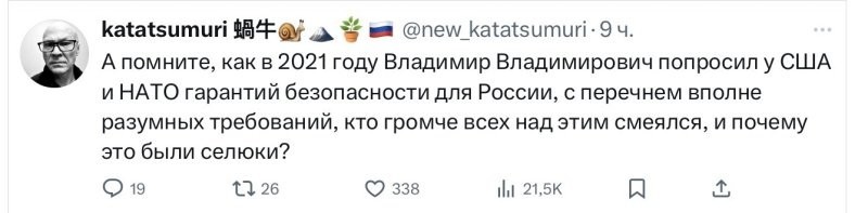 Досмеялись ...................