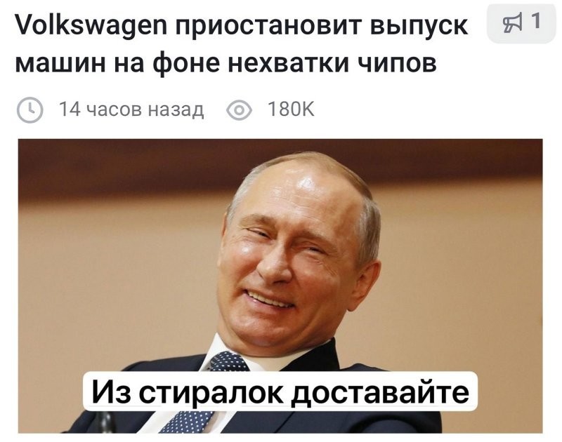 Лишь о политике , лишь о ней , зараза