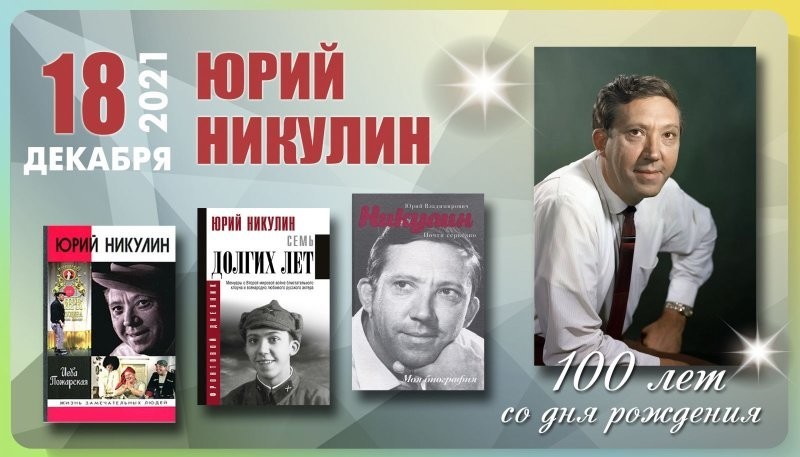 Лишь о политике , лишь о ней , зараза