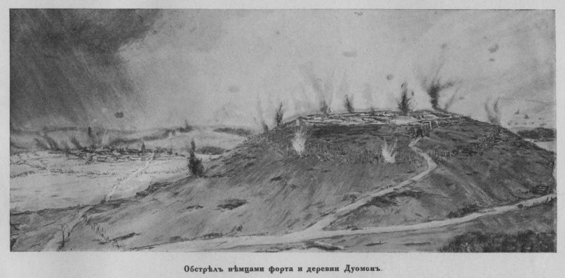 7. Роковая ошибка
