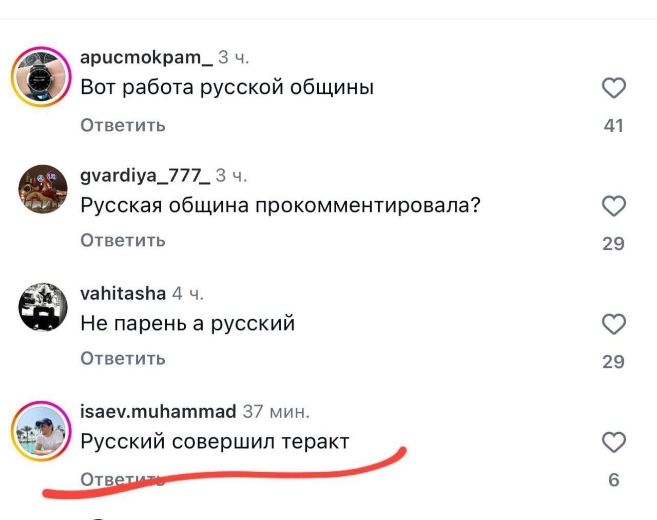Вот он нацизм практически в чистом виде