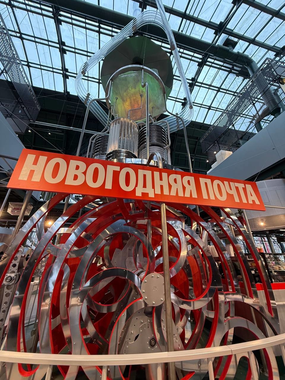 На Болотной площади открылся почтовый ящик Деда Мороза