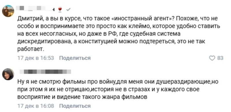"Ничем не помогает стране, гавкает что-то": депутат из Курска предложил признать Дмитрия Нагиева иноагентом