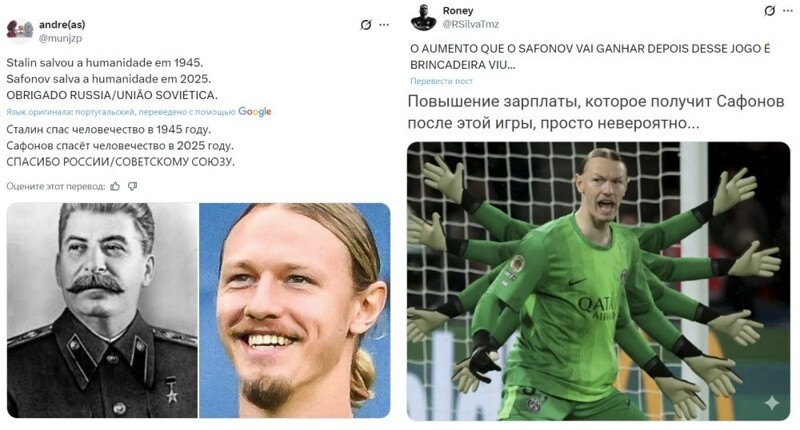 Вратарь российской сборной Сафонов попал на обложку главной спортивной газеты Франции