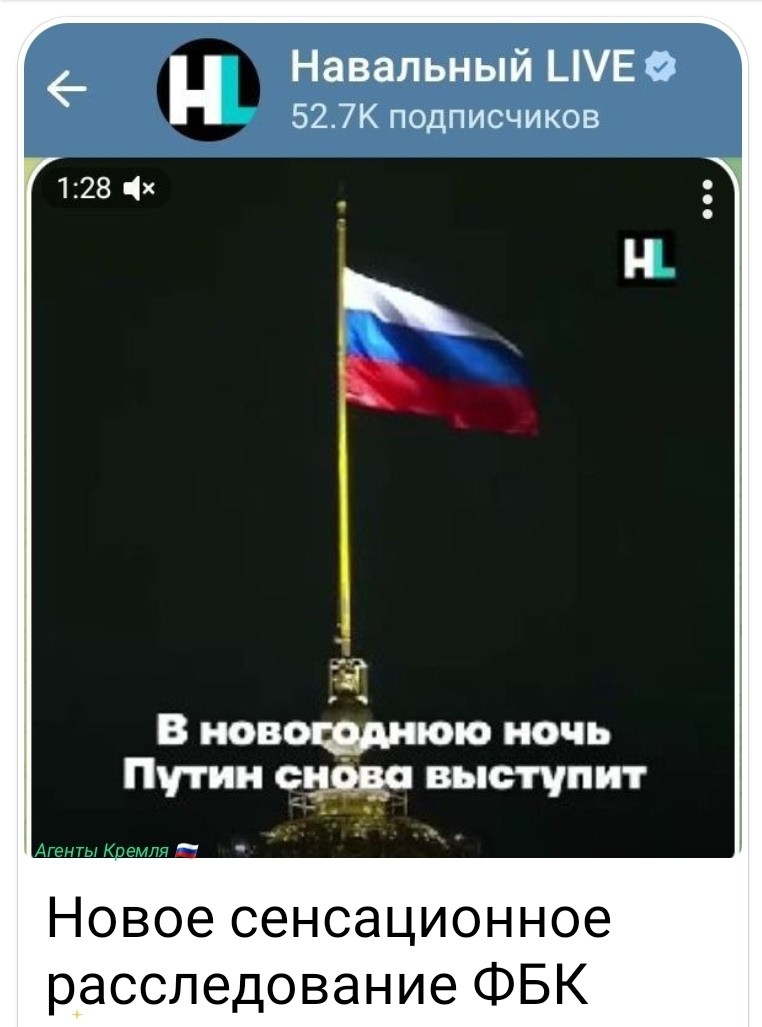 Как они об этом узнали?