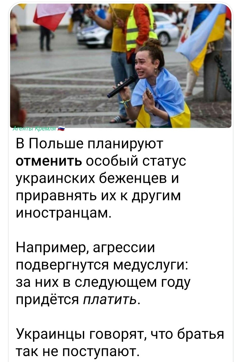 Политическая рубрика от&nbsp;NAZARETH за&nbsp;19.12.25. Новости, события, комментарии - 1958