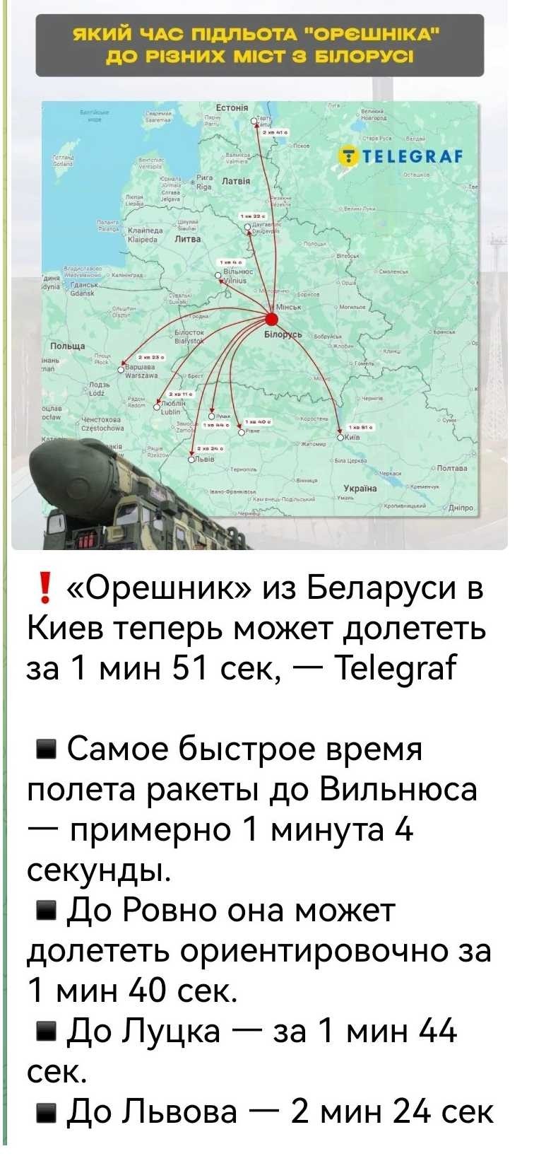 Политическая рубрика от&nbsp;NAZARETH за&nbsp;19.12.25. Новости, события, комментарии - 1958