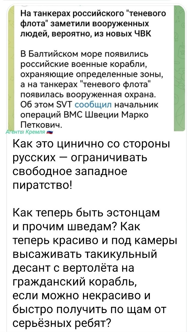 Политическая рубрика от&nbsp;NAZARETH за&nbsp;19.12.25. Новости, события, комментарии - 1958