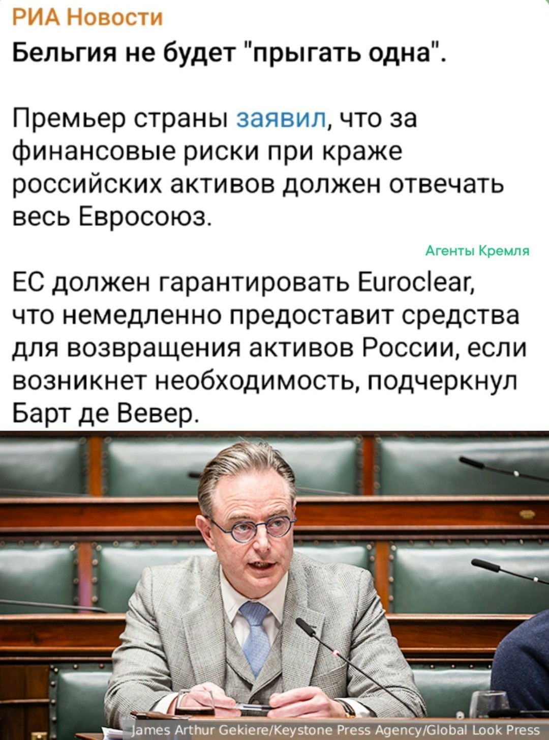 Брюссель сопротивляется Брюсселю